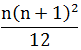 Maths-Binomial Theorem and Mathematical lnduction-11881.png